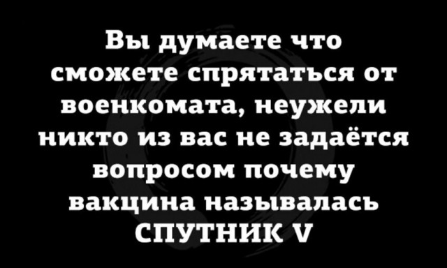 Так себе картинки 08.10.22