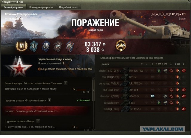 Wargaming 61