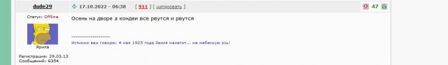 В Ейске на жилой дом упал самолёт