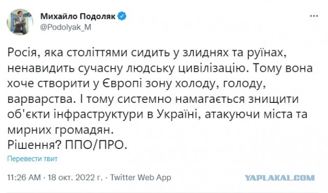 Пандемия съехавших крыш - разновидности болезни. Россия и мир. Часть 44.