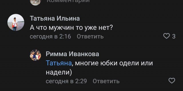 Возмущенные девушки сразу забыли про феминизм, горячо комментируя предложение депутата призывать женщин в армию как в Израиле