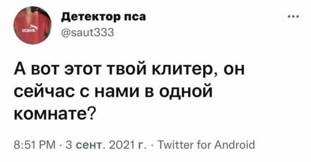 Девушки не достигают пика удовольствия? Как так? Или как?