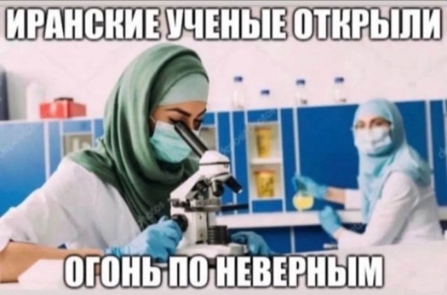 Черного Хэллоуина вам, деграданты