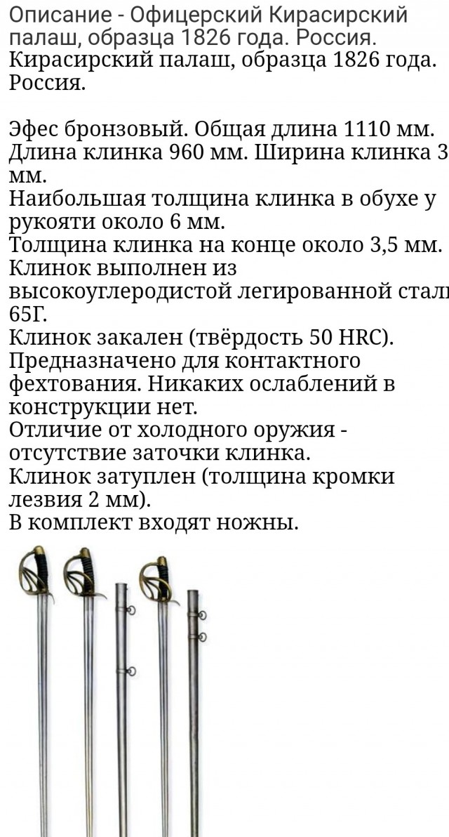 Помогите идентифицировать артефакт раскопок