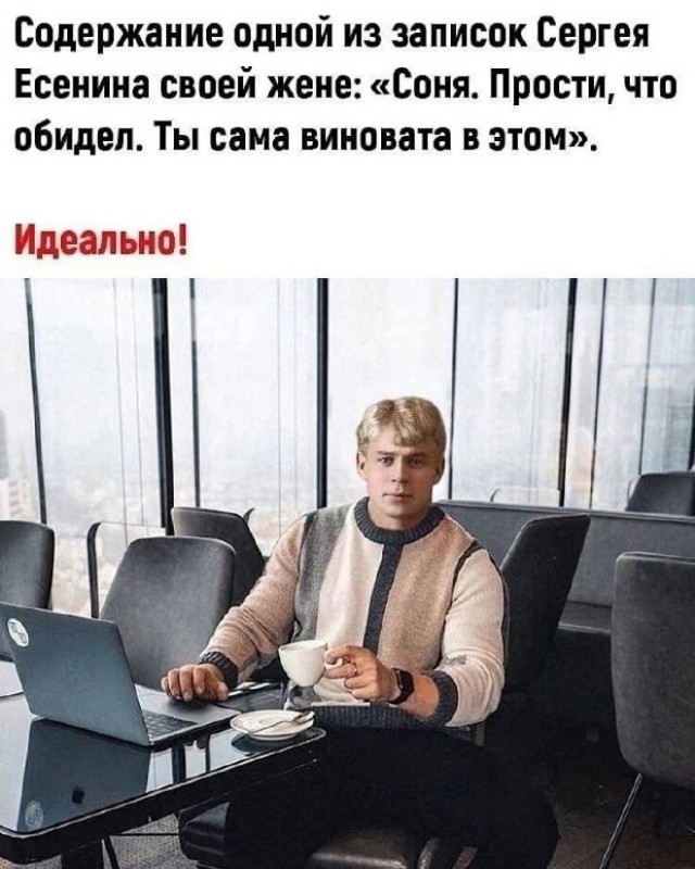 Картинки и мемы, всем хороших выходных