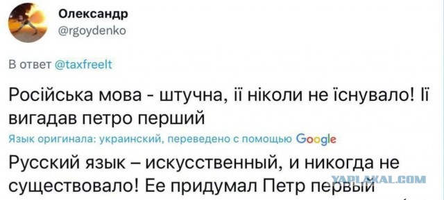 Победная поступь идиотизма по планете – том 4