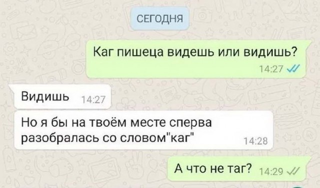 Картинки и мемы, всем хороших выходных