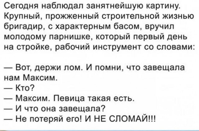 Народная меДИЧина 6007