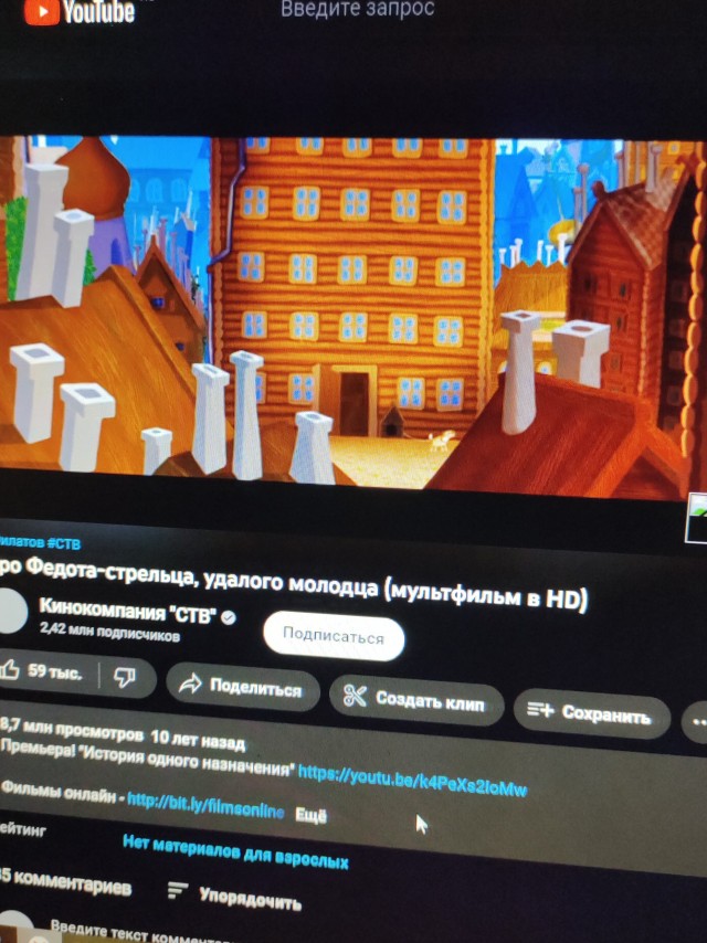Женщина обязана быть кухаркой, даже если работает