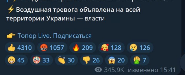 Победная поступь идиотизма по планете – том 6