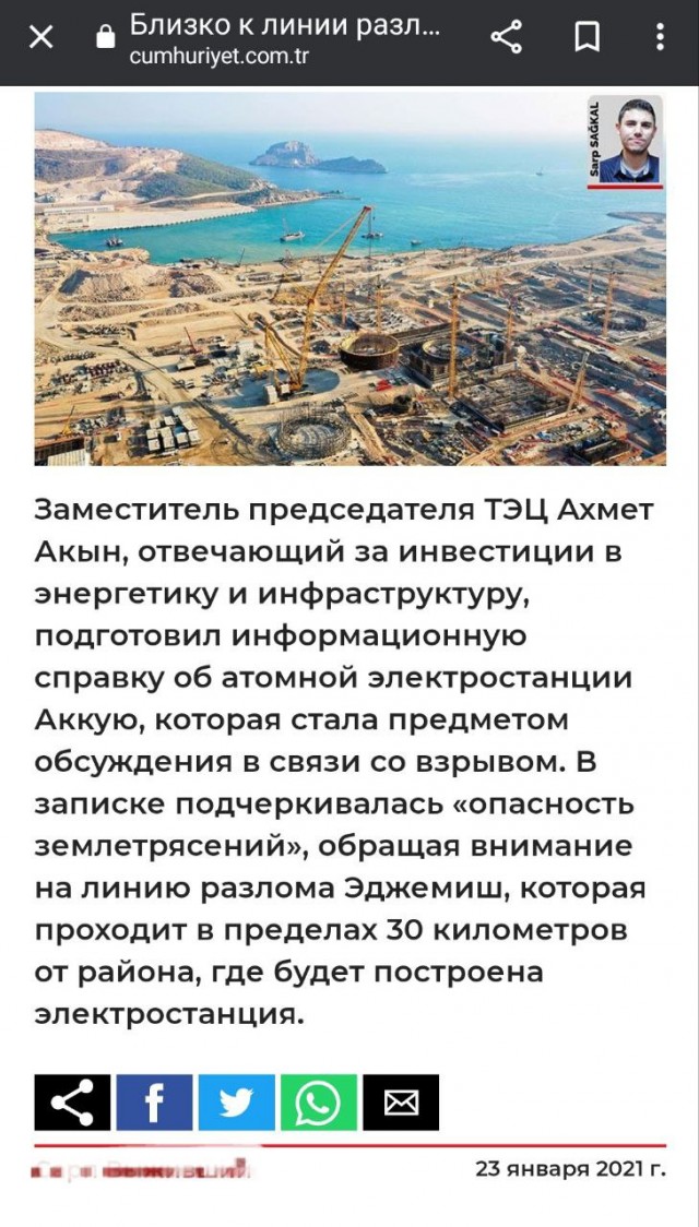 Победная поступь идиотизма по планете – том 8
