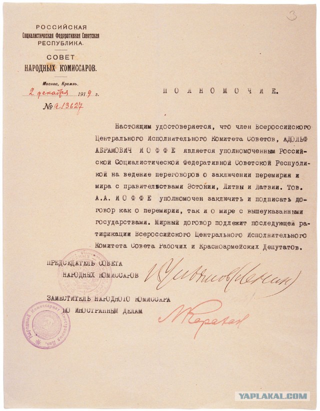 Эстония выслала из страны организатора акций «Бессмертный полк» Чаулина