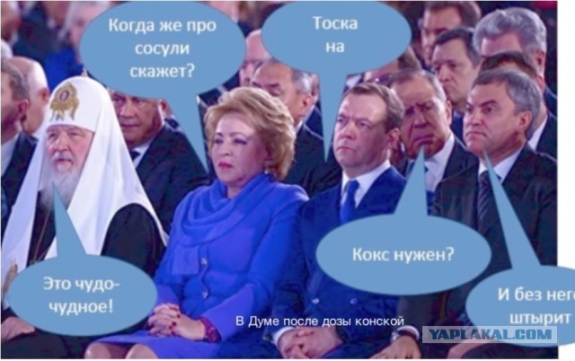 Послание федеральному собранию 2023