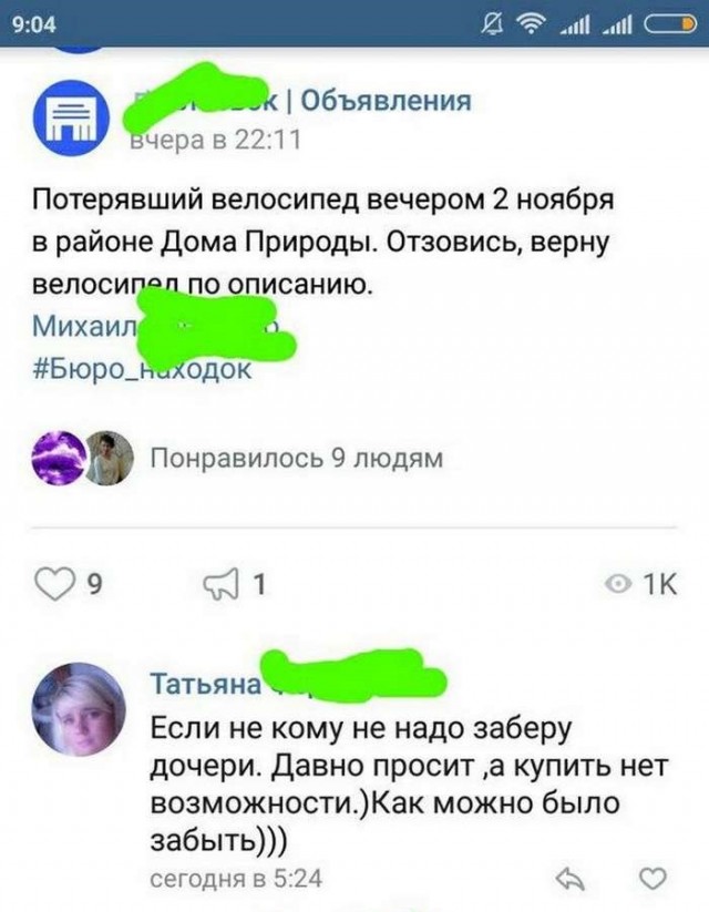 И читать тоже нужно...