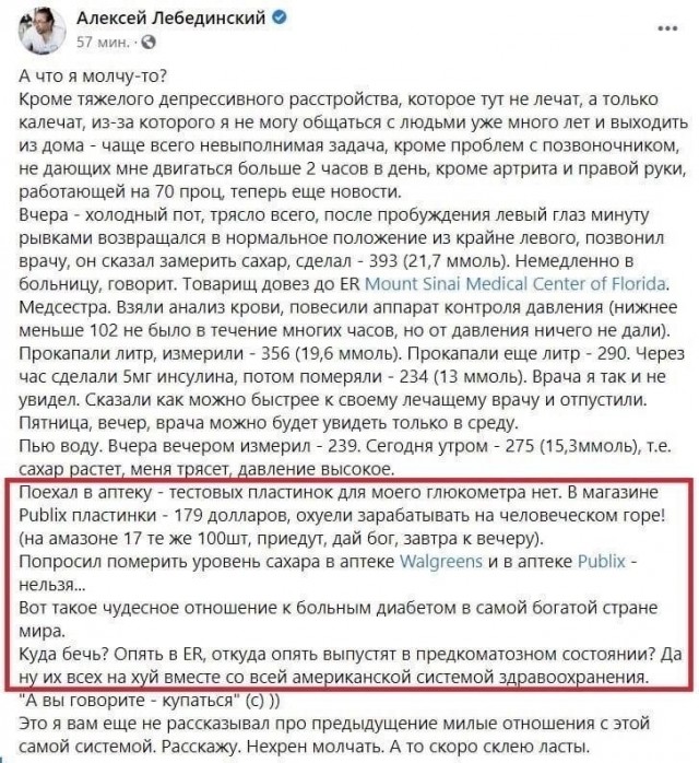 Жизнь в Корее это стресс