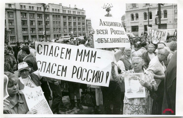 Фотографии из прошлого нашей страны - 22