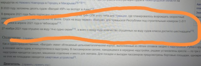 Подскажите, что за аппарат?