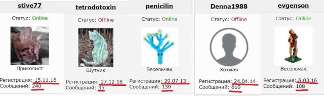 В Бердянске убиты подростки-террористы