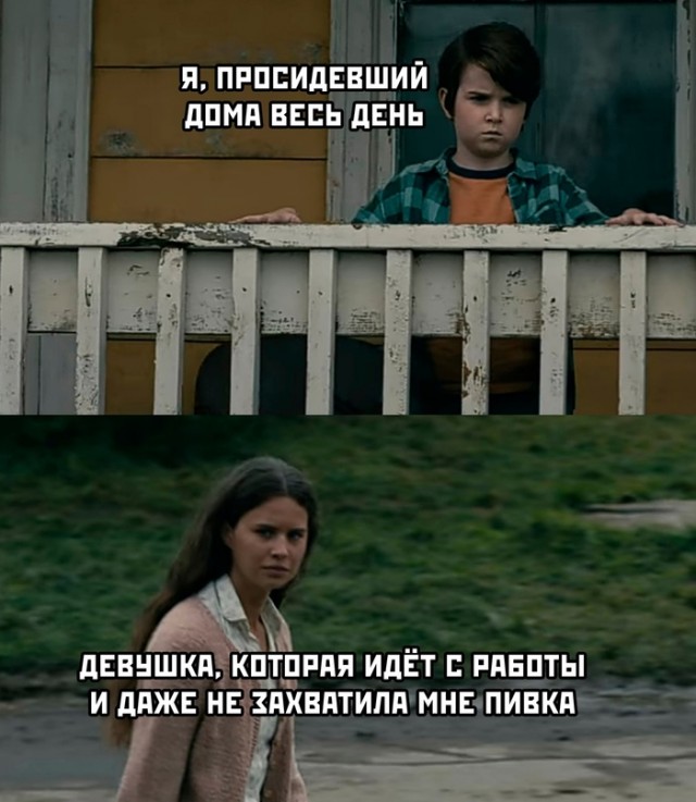 Весёлый полтишок 29.08.23