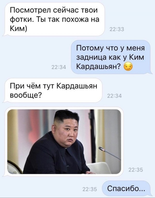 Забавные комментарии из социальных сетей (28.08.23)