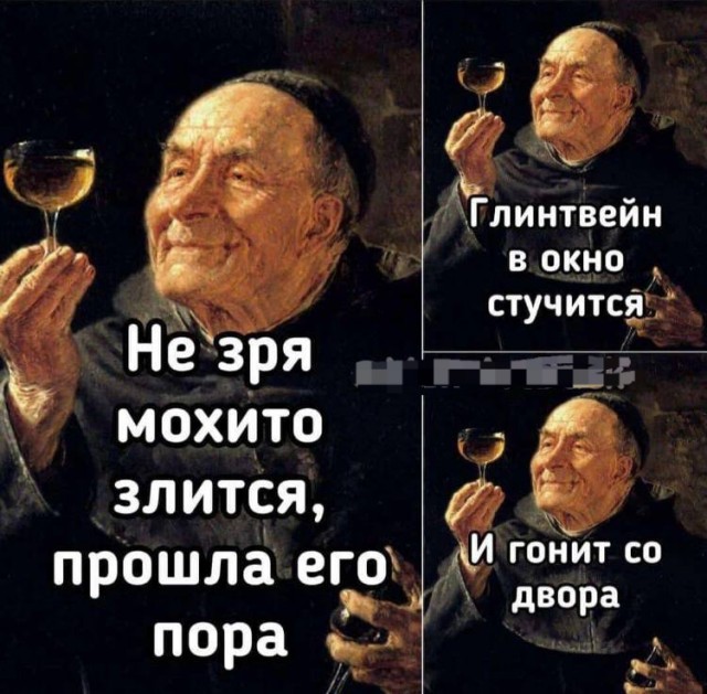 Отряд быстрого деградирования