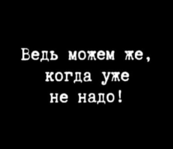 Для настроения картинки и буквы