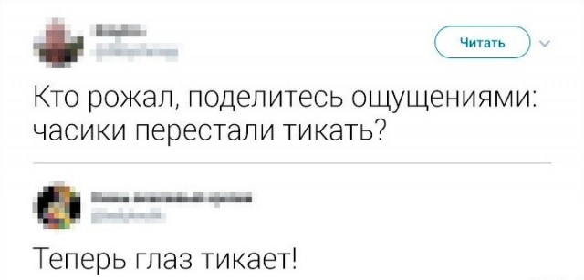 Так себе картинки 26.09.23