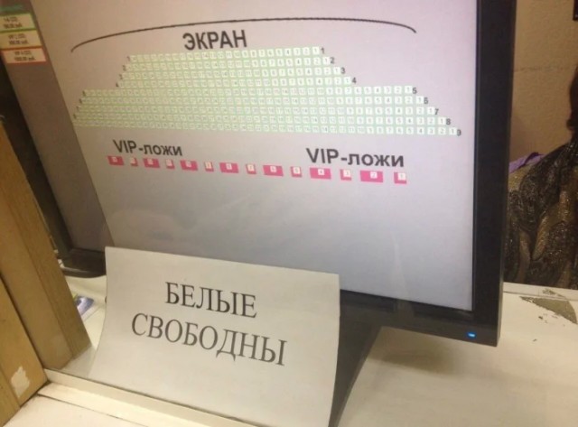 Мемы для тех, у кого IQ от 30 до 99