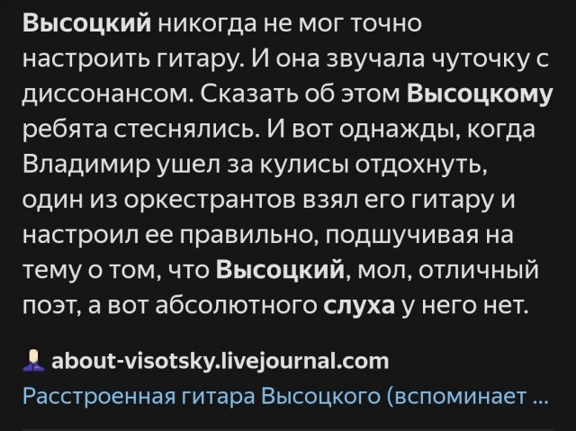Хозяйство у жениха маленькое, жену не найдет!