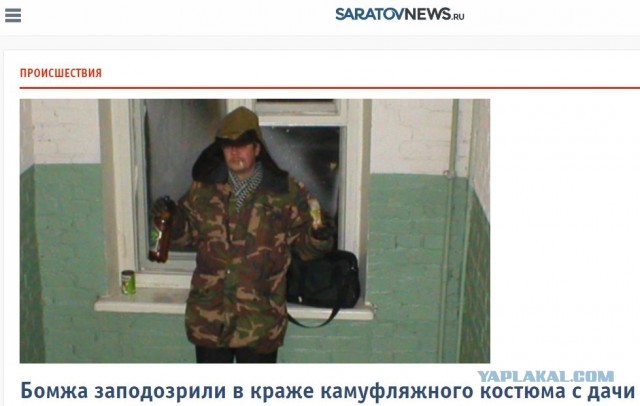 Теперь всё серьёзно и по-военному