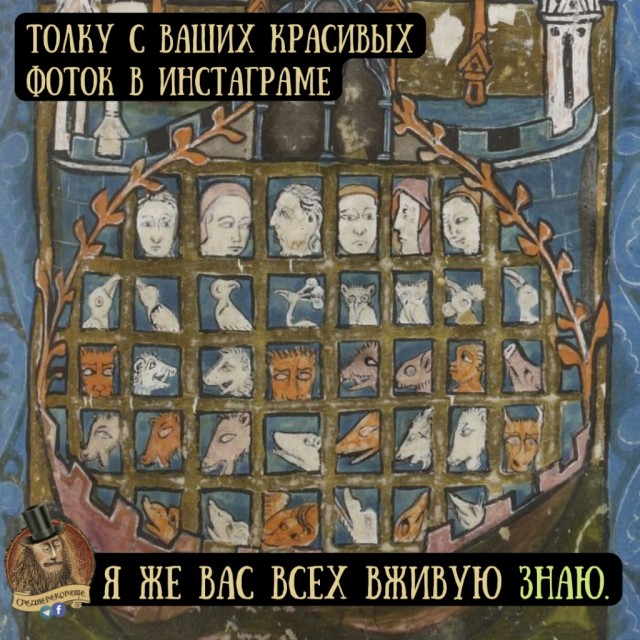 Страдающие средневековые картинки и не только