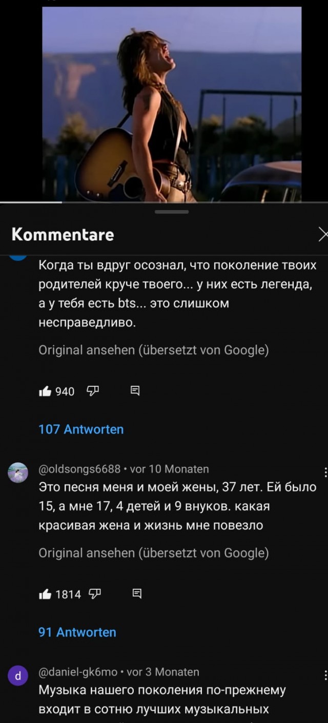 Кто что слушает выкладывайте!