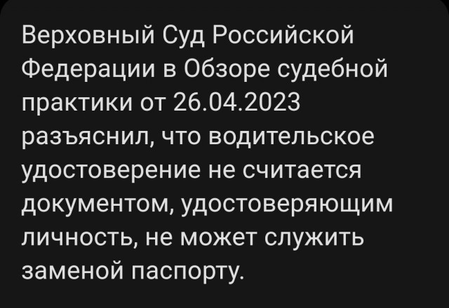 А вы теряли ЭТО в лесу?