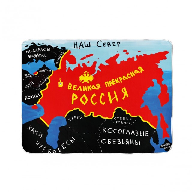 Ты н***я черножопый?