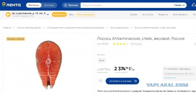 В магазинах уже праздничные цены