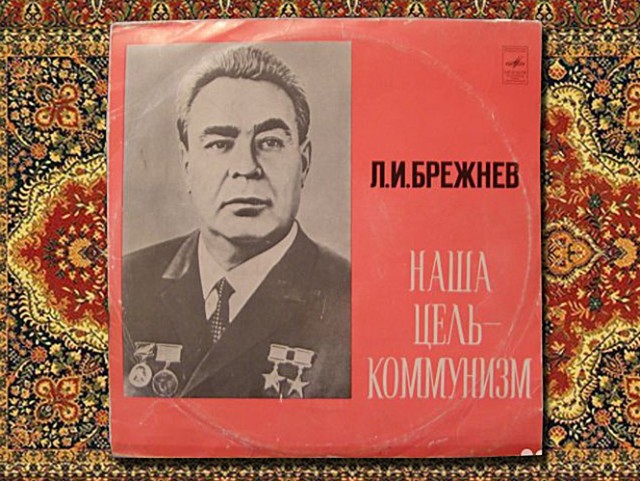 Странные обложки винилов советских и российских исполнителей
