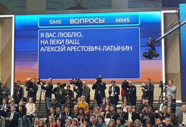 Прямая линия Владимира Путина 14 декабря 2023 года: онлайн-трансляция