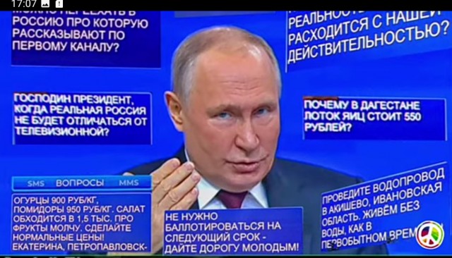 Хлеб военной поры