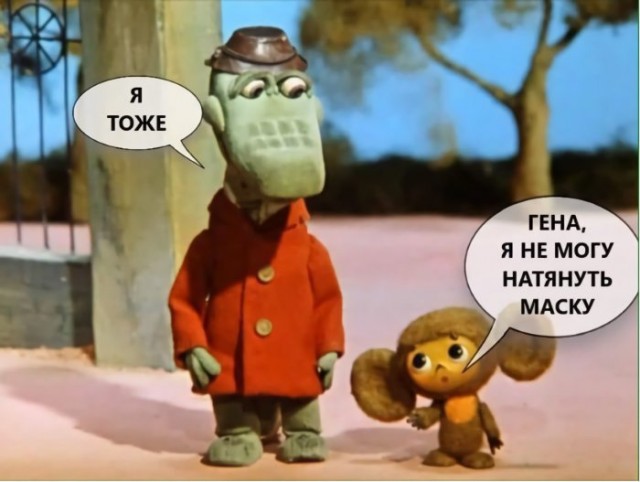 Сказка в жизни