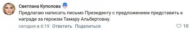 В Астрахани зоозащитники схватили пенсионера за грудки и обвинили в травле собак