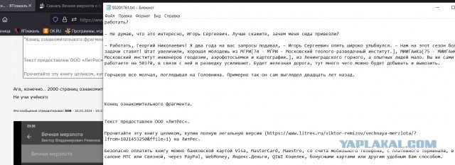 Хочу поделиться…