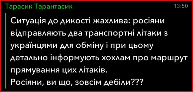 Ил-76 упал в Корочанском районе