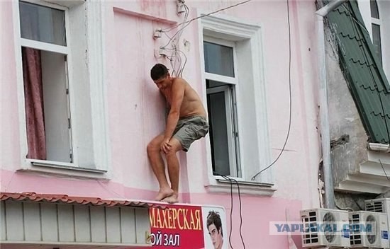 Попал, как в анекдоте!