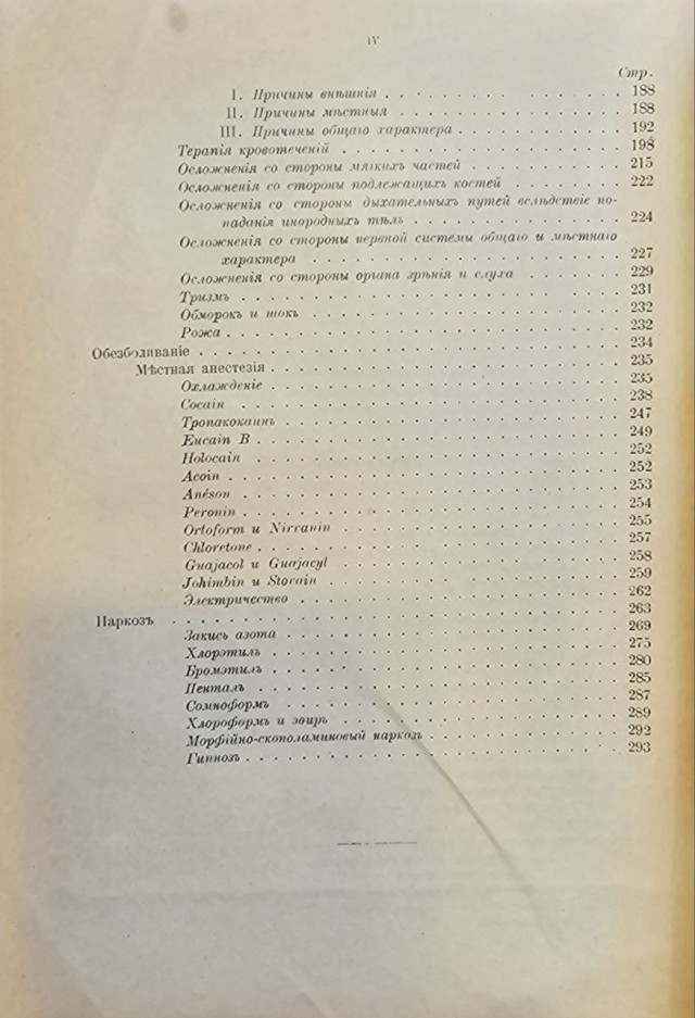 Бедность