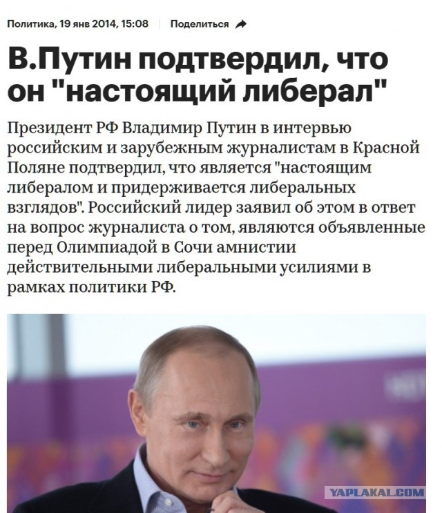 «Путин и его друзья понесут личную ответственность»