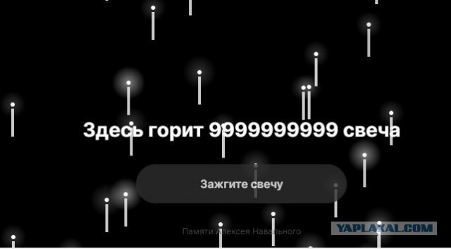 Чего-то очкуют, чего непонятно