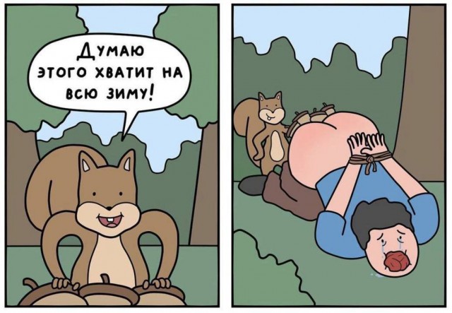 Весенний маразм наступает!