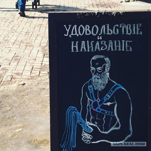 "Флюгегехаймен" по-питерски