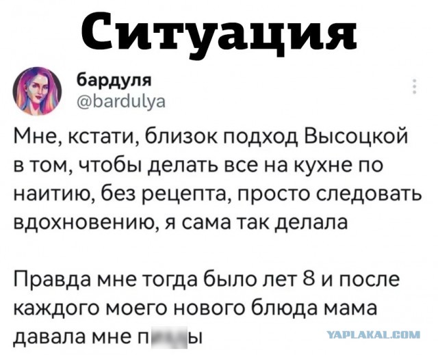Так себе картинки 27.03.24