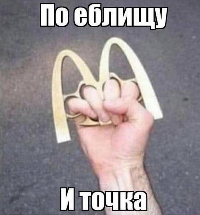 Ставь лайк